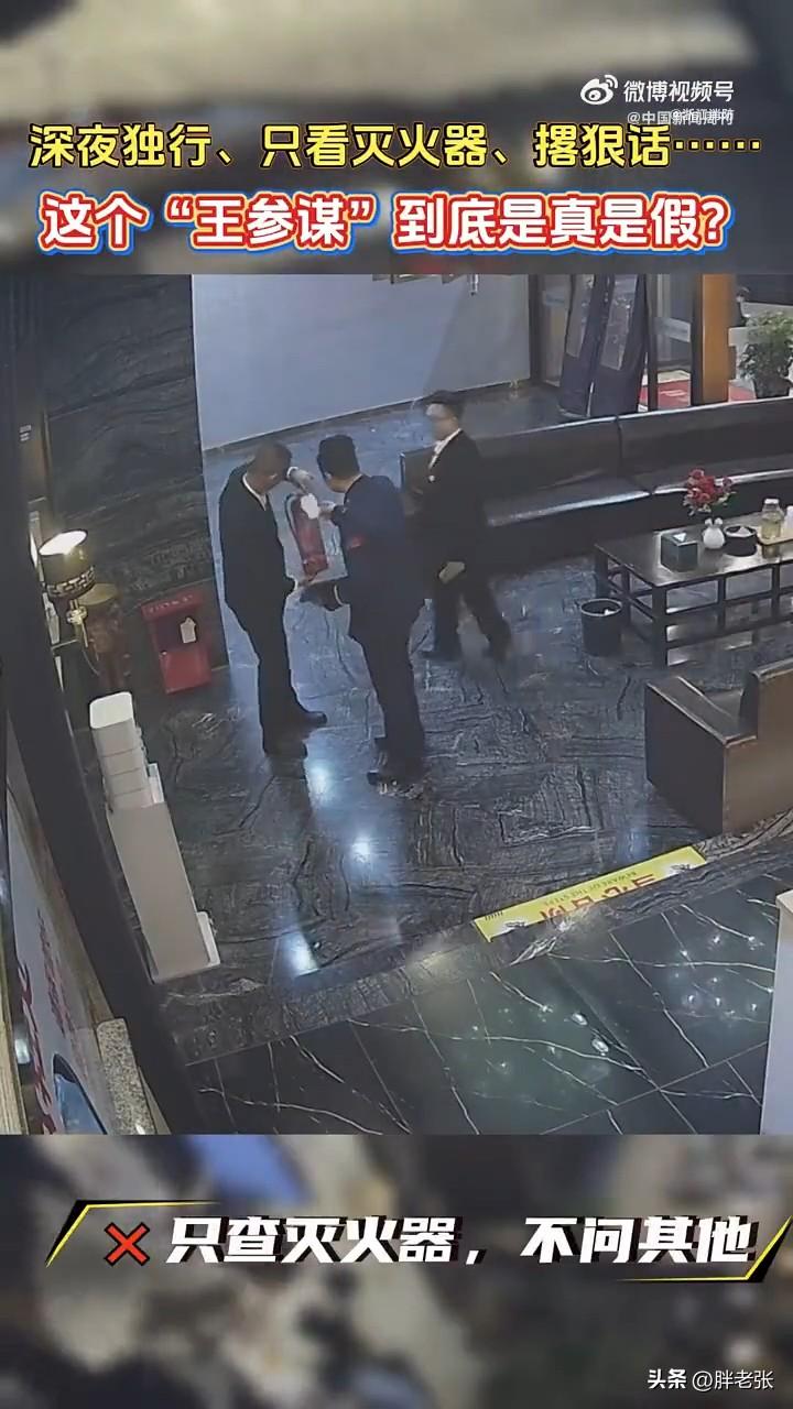 真是活该！虚荣心作祟，冒充国家消防人员作威作福喜提十日禁闭！

近日，一名自称“