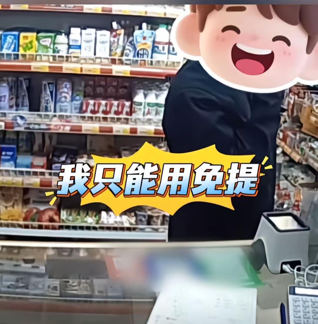 深夜超市上演“借手机”反转：老板一招识破套路，这些防骗细节要记牢
 
深夜的超市
