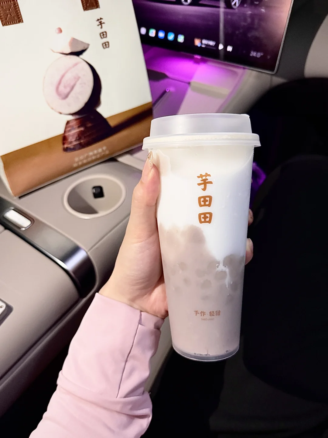 下班在华贸买到这一杯。。。简直夯爆了。。