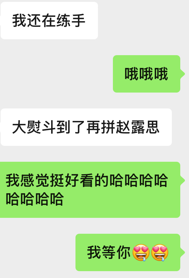 我发小最近迷上了拼豆 说等大熨斗到了给我拼赵露思的图 有没有图纸发我几个 