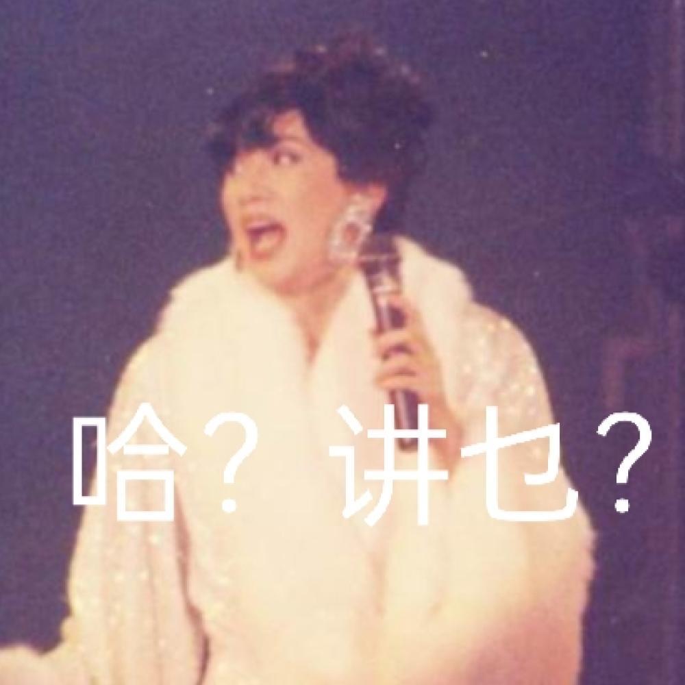 咋办 昨天咱芳姐在脆上风起云涌の程度堪比翻生开启德了啊啊啊啊啊啊