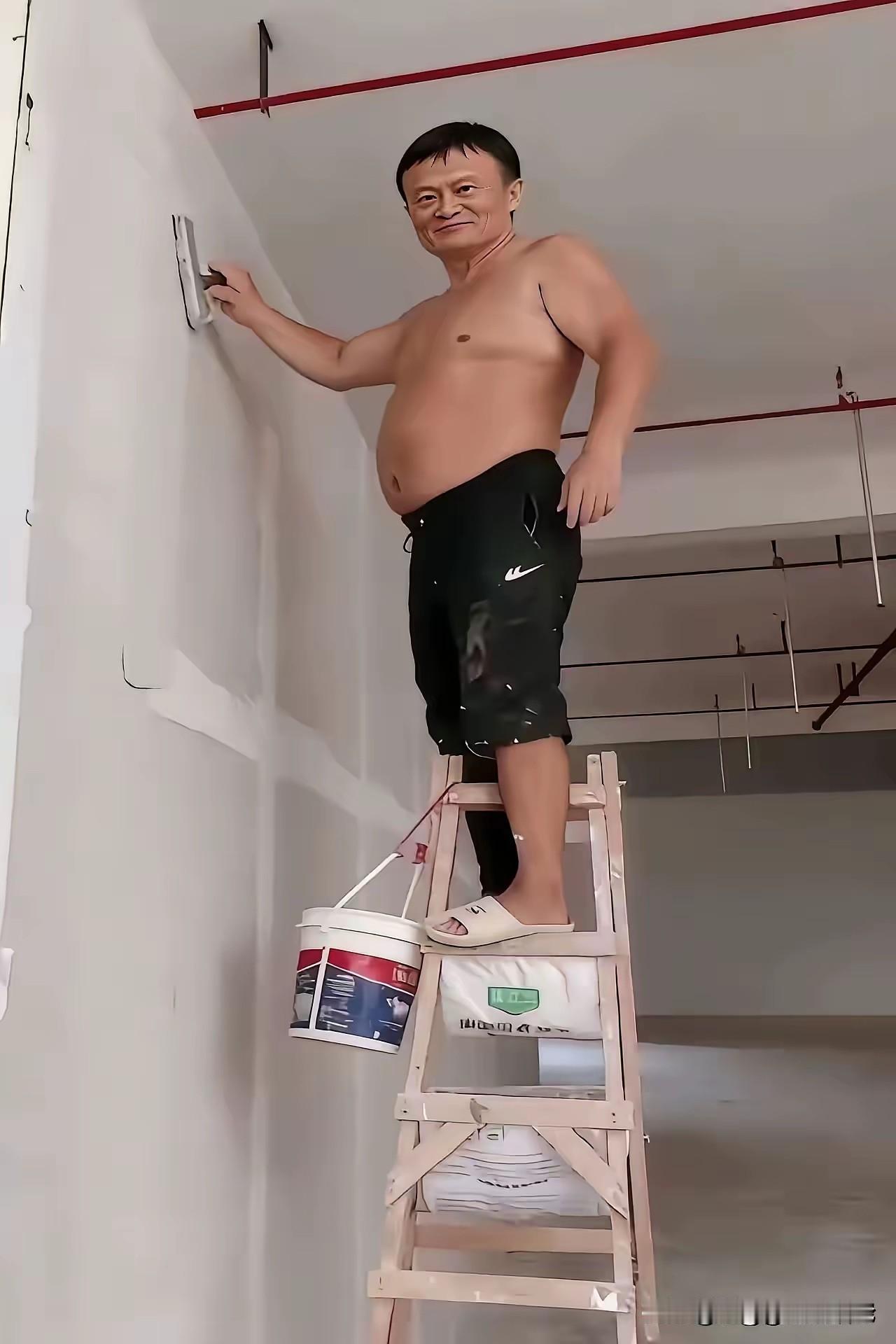 嘿，这人真的是马云吗？怎么抹墙呢？若不是，那可太像了。最近网上全是关于他的消息，