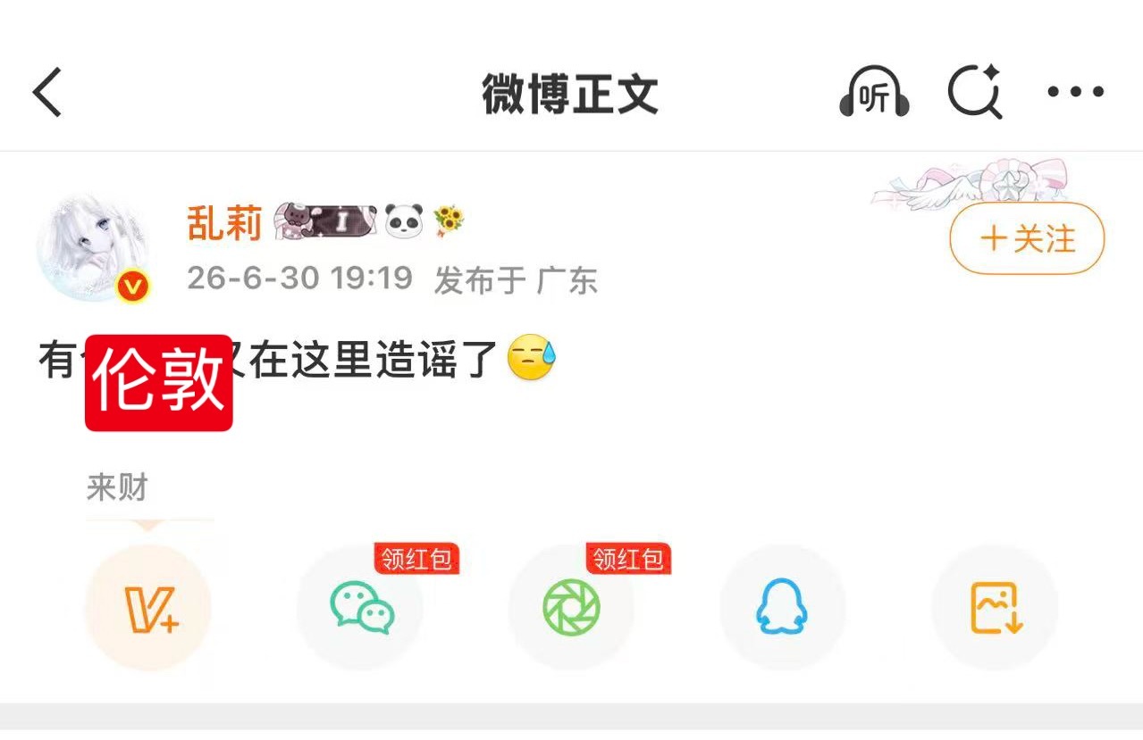 这个高二辍学初中学历的kanye杯子在puq破口大骂都改变不了你是个谣机服饰金时