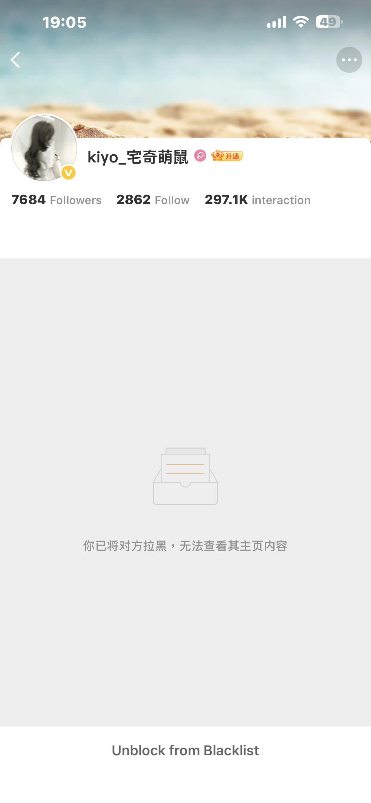 共同好友来咔网页链接