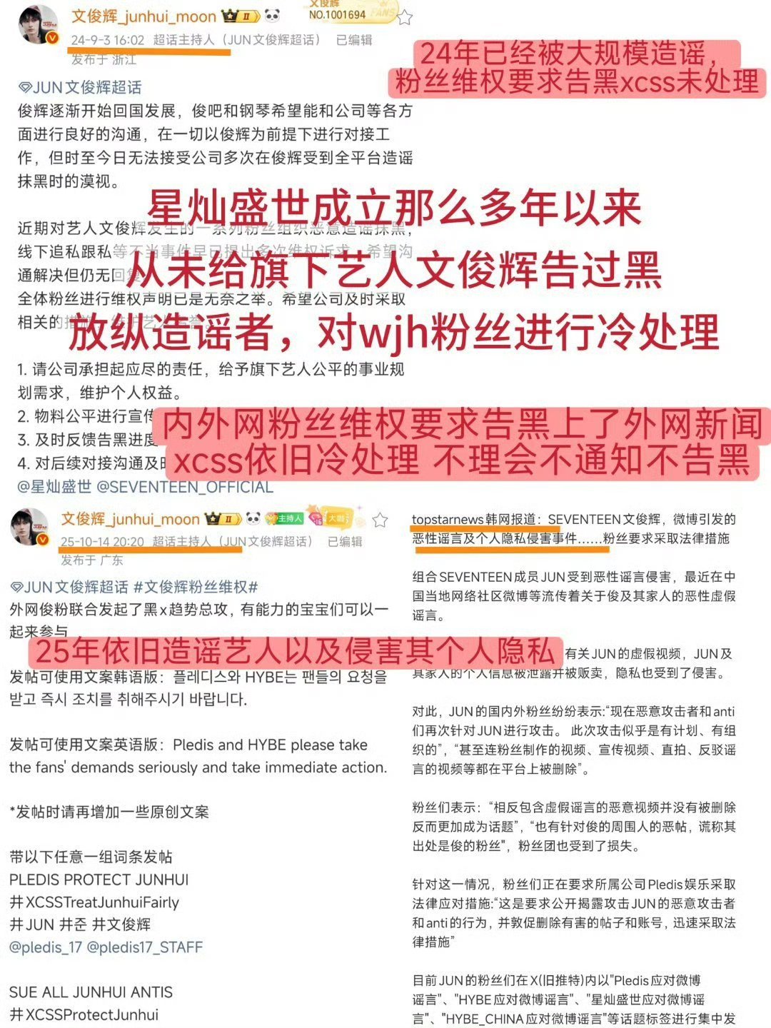 星灿盛世这个饭桶，起码在ny深耕了七年，咪丝从来没指望你们能给zy 就正常待遇你