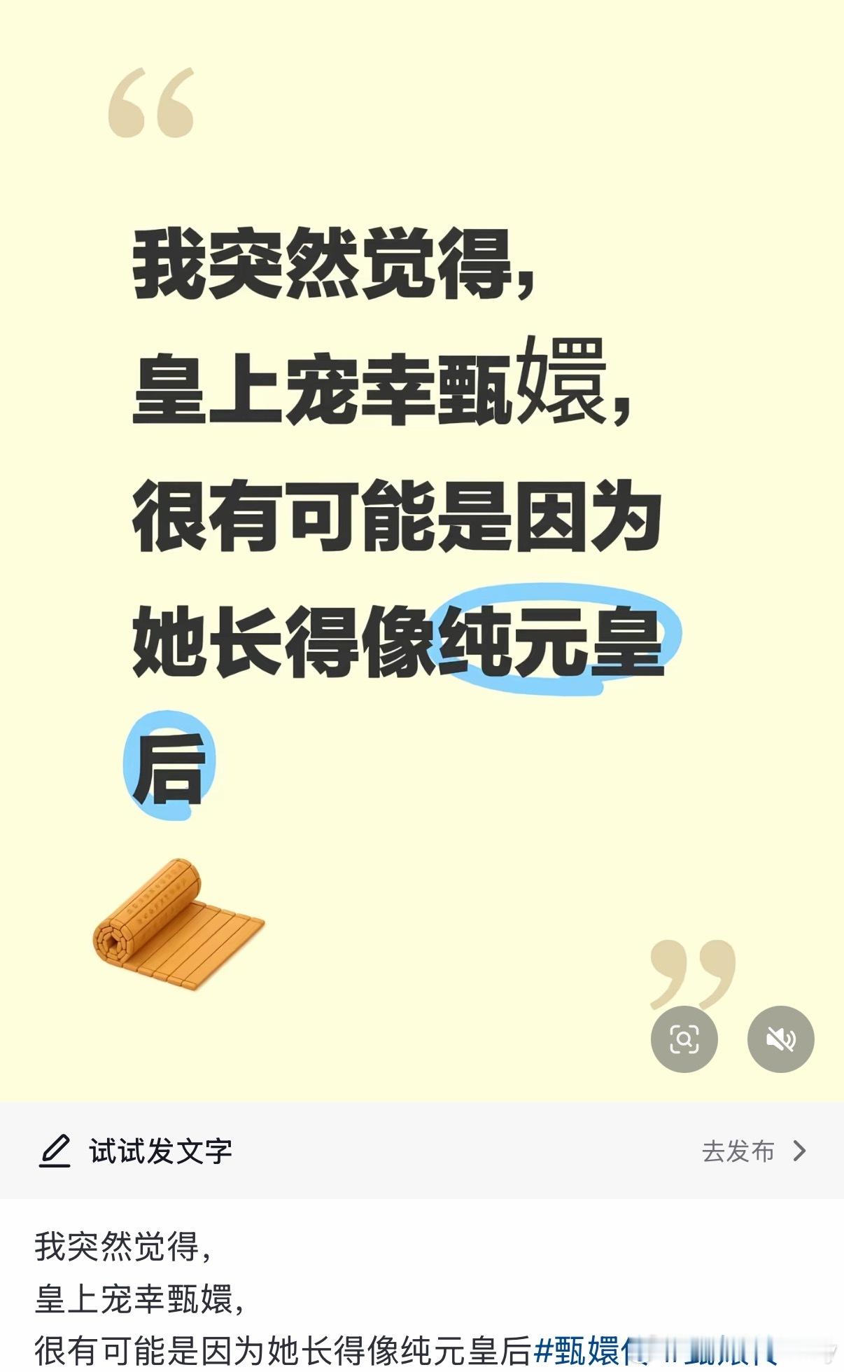 哈哈哈哈哈！伟大的发现 ​​​