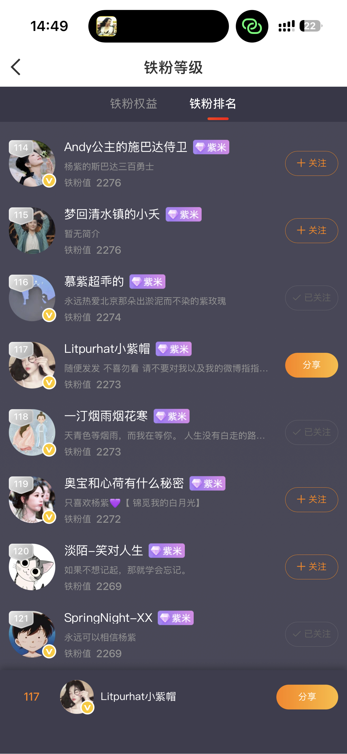 又掉117了