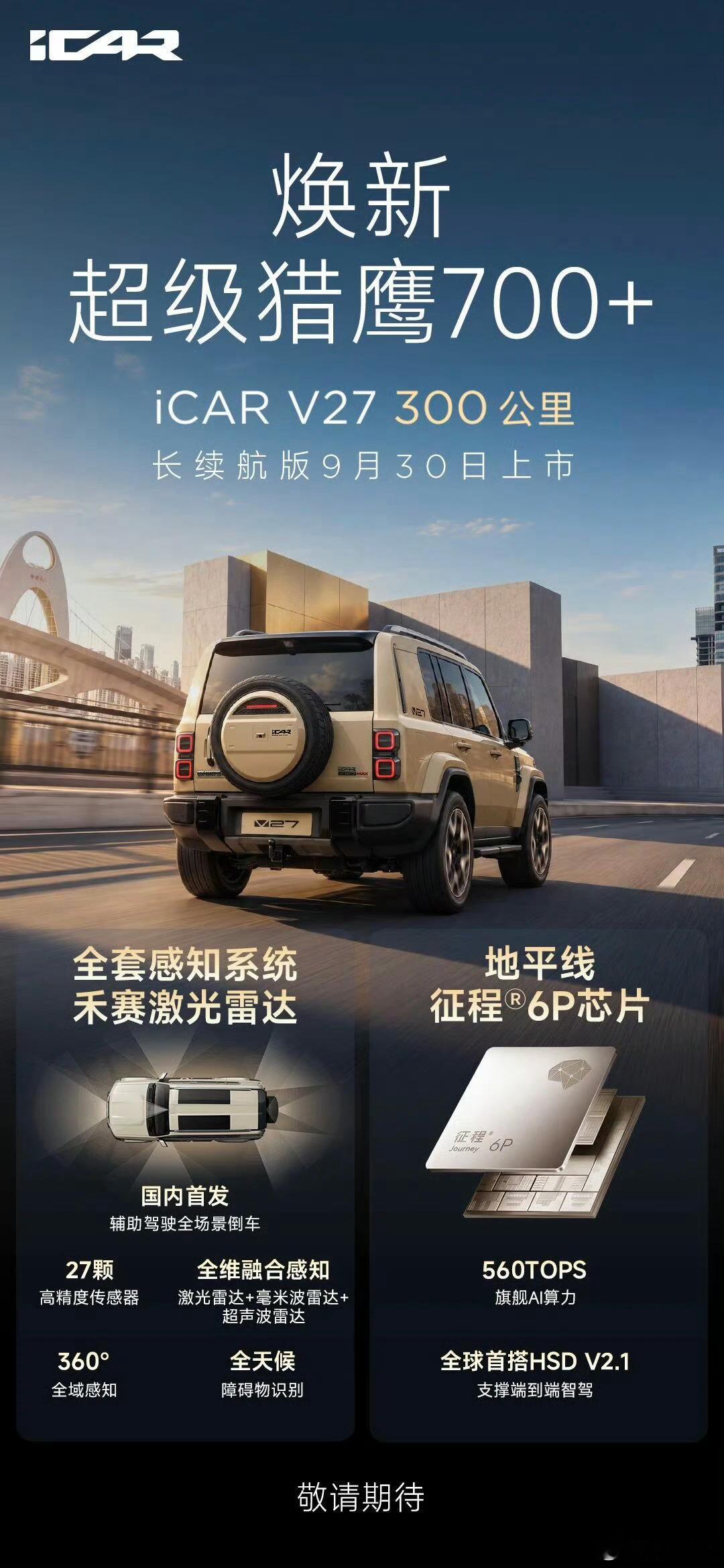 长续航版本解决了目前版本的首要问题，续航，座椅按摩，NVH 通通解决，高速上终于