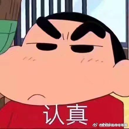 当我以为自己藏的天衣无缝小时候藏门后，长大了挂门上。藏法升级了，“藏了等于没藏”
