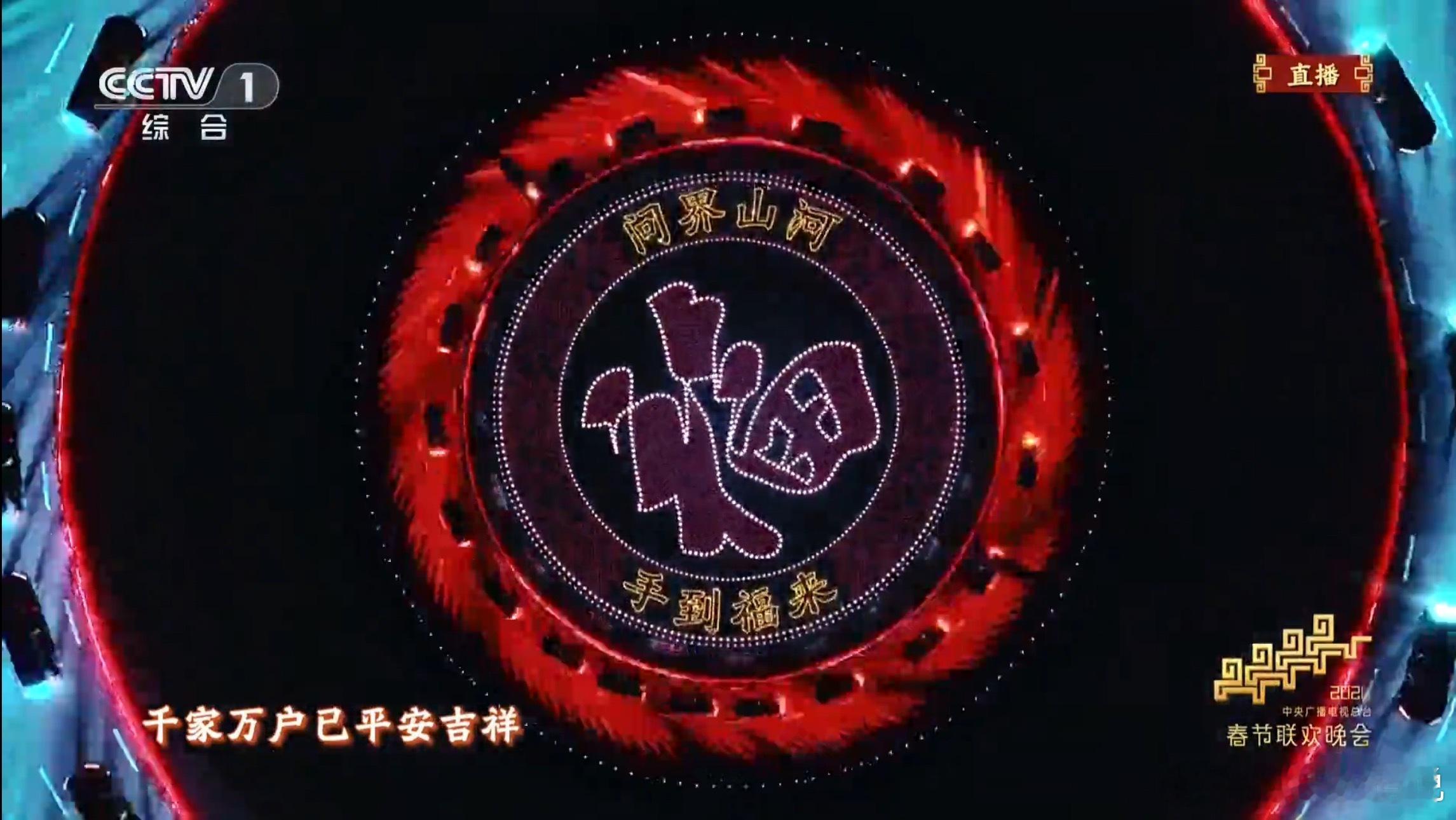 鸿蒙智行连续三年亮相春晚携问界、智界、享界、尊界、尚界拜年了，其中舞蹈《手到福来