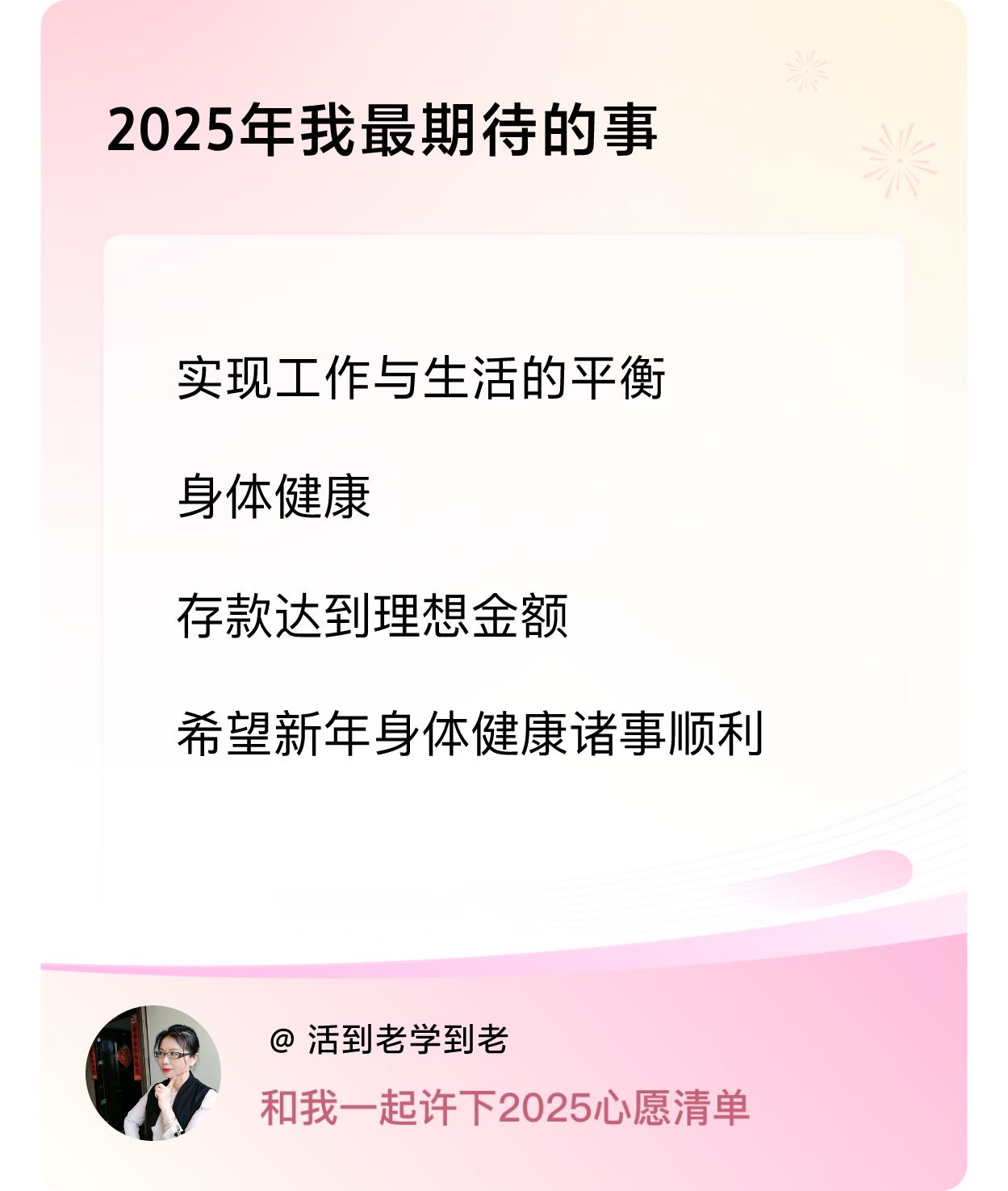 ，戳这里👉🏻快来跟我一起参与吧戳这里👉🏻快来跟我一起参与吧