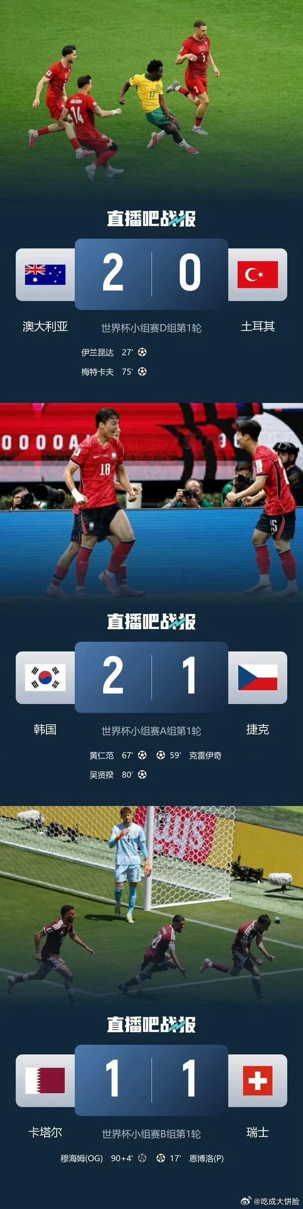 压力给到了日本太值得期待了，终于看到日本队了，明天凌晨四点，世界杯小组赛F组第一