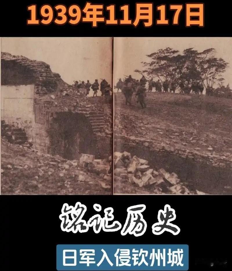 1939年冬，日军钦州登陆。4个月内，灵山旧州上井圩三次遭劫——枪杀、奸淫、焚街