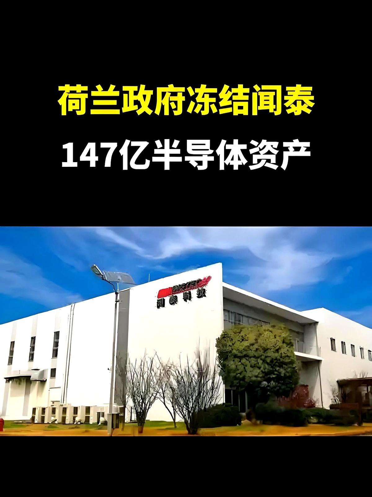 荷兰还真干出了用战时法律搞事情！
9月30日，荷兰引用冷战时期的《物资可用性法案