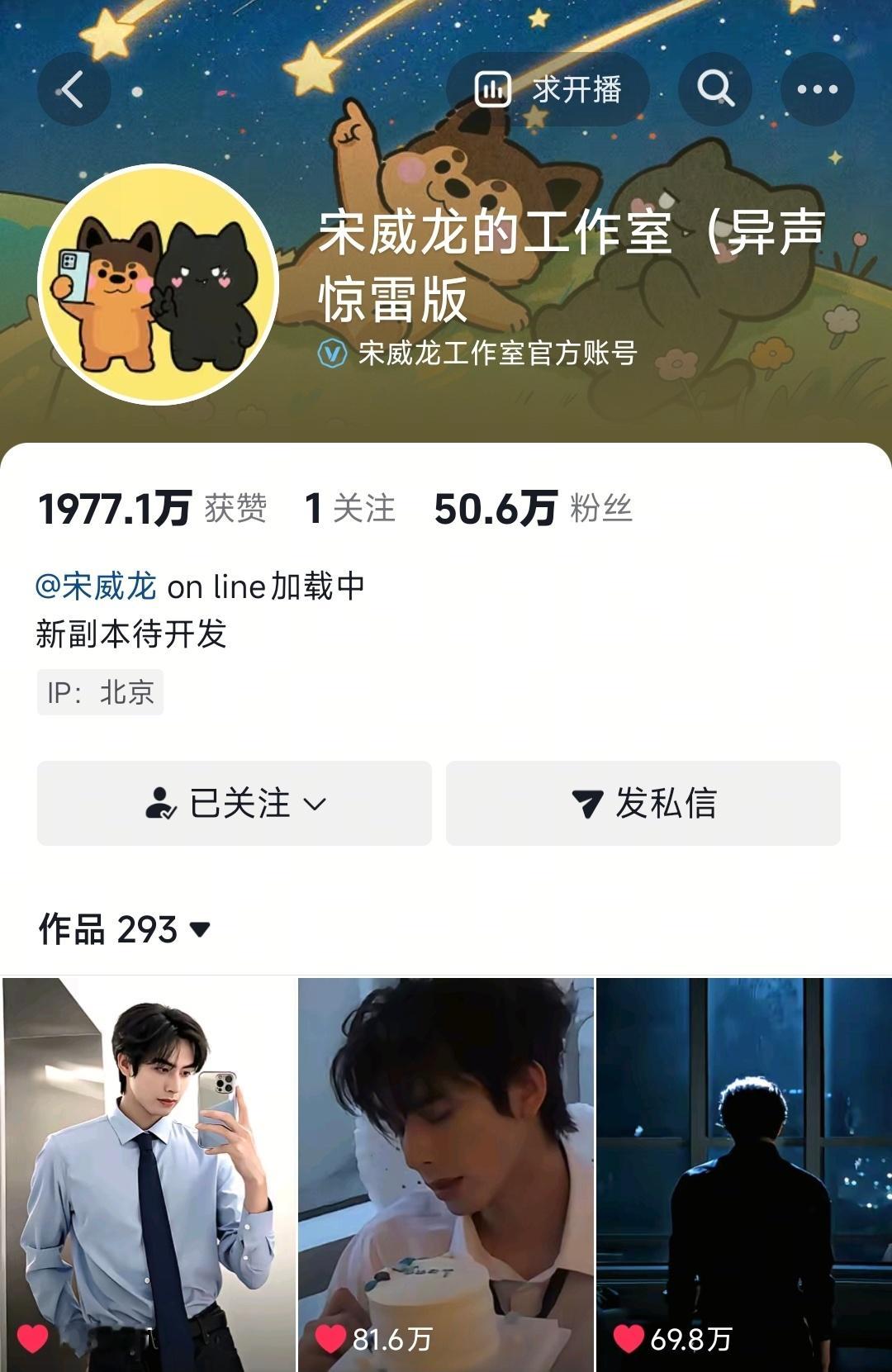新副本待开发