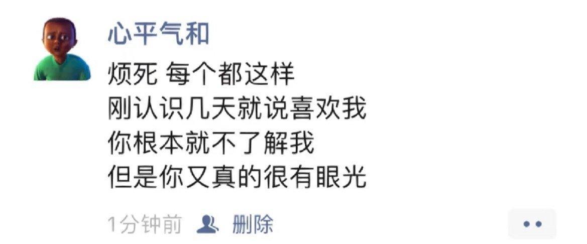 很有眼光哈哈哈哈哈哈