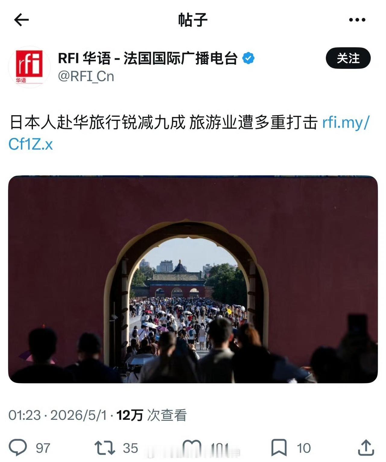 法国这家媒体什么意思？是日本人不来中国，日本的旅游业受打击，还是中国的旅游业受打