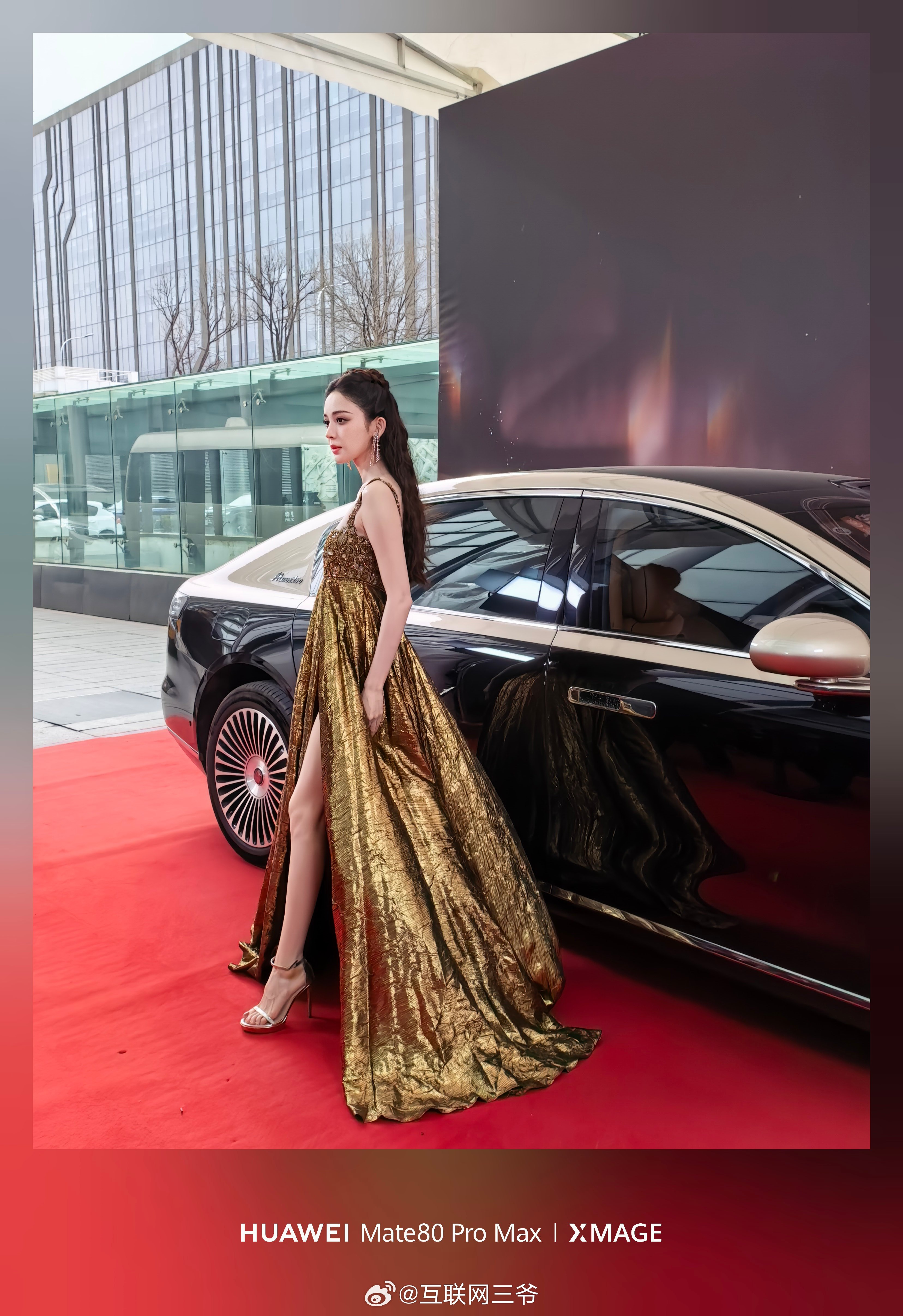 微博之夜红毯人美车尊，都是我们喜欢的娜扎 人间维纳斯 娜扎在微博之夜乘尊界S80