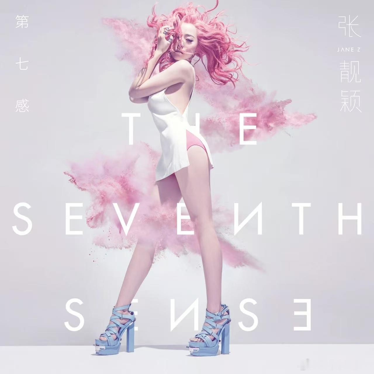 张靓颖2026全新中文专辑先行曲张靓颖不知道说什么 张靓颖全新中文专辑先行曲官宣