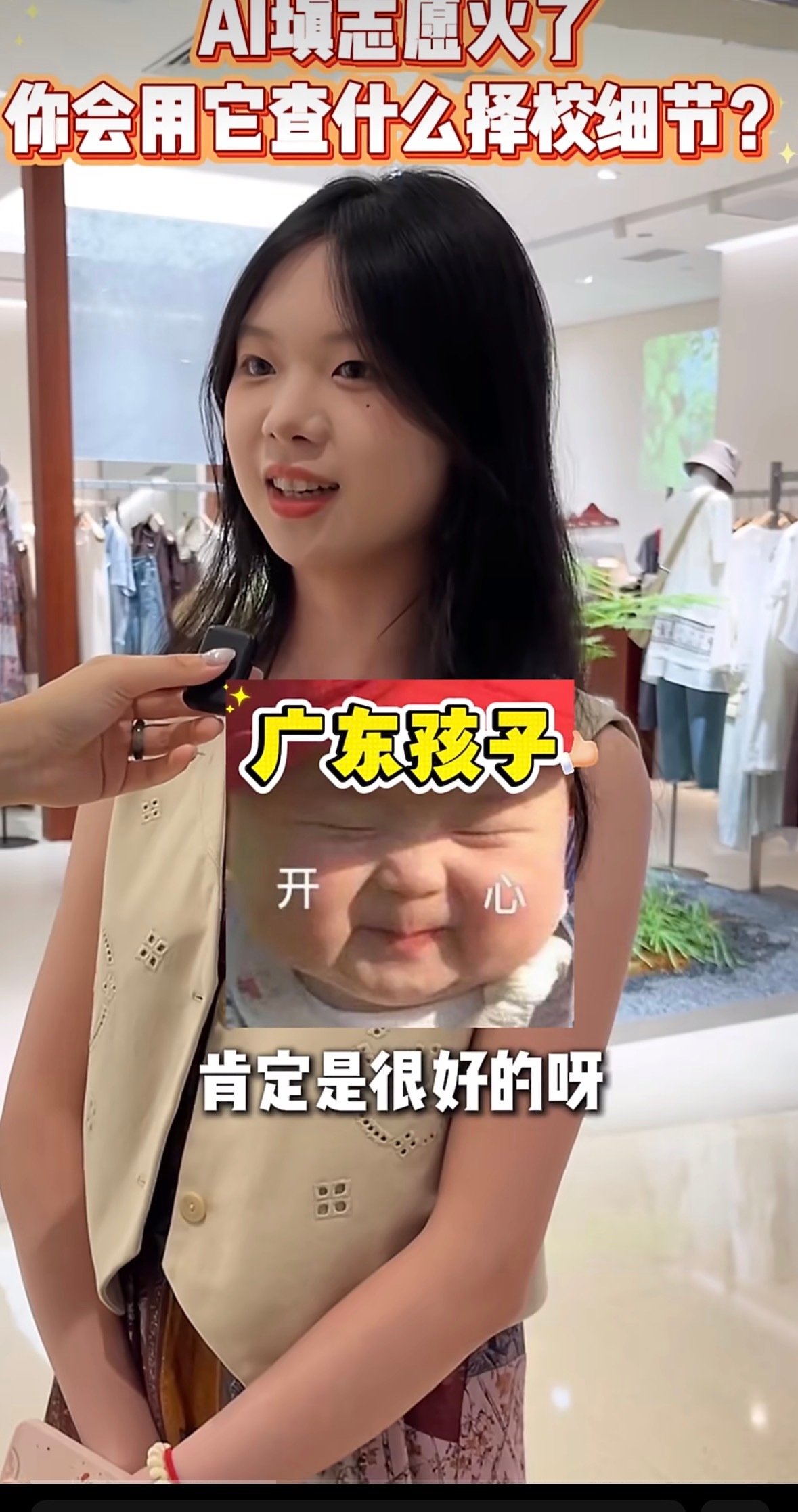 谁懂广东考生对宿舍的执念广东考生填志愿太真实了，分数线往后排，住宿条件才是首要标