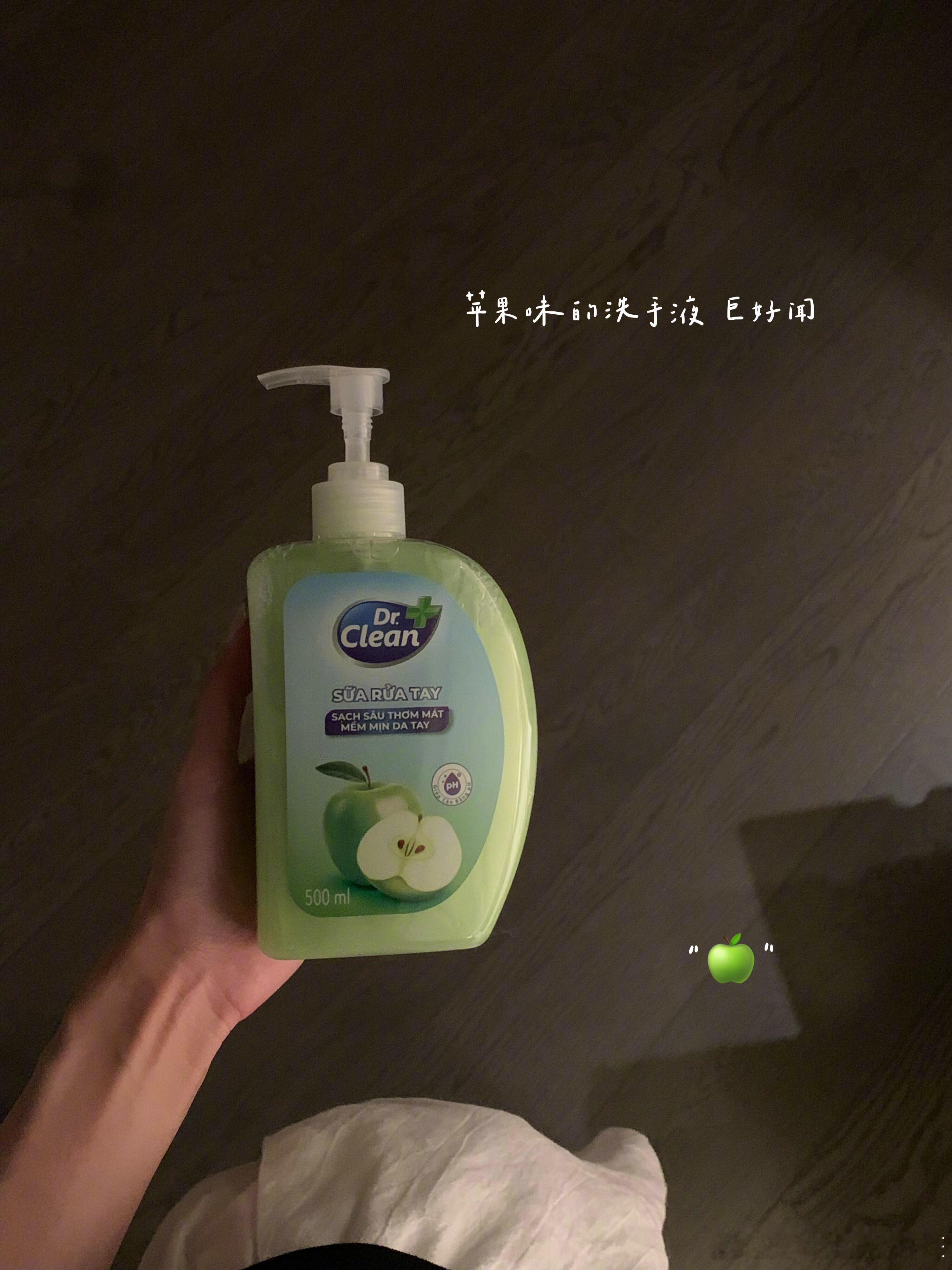 00后 | 好物分享🧼最近特别满意的购入伟大的发明，苹果味洗手液！！好物分享种