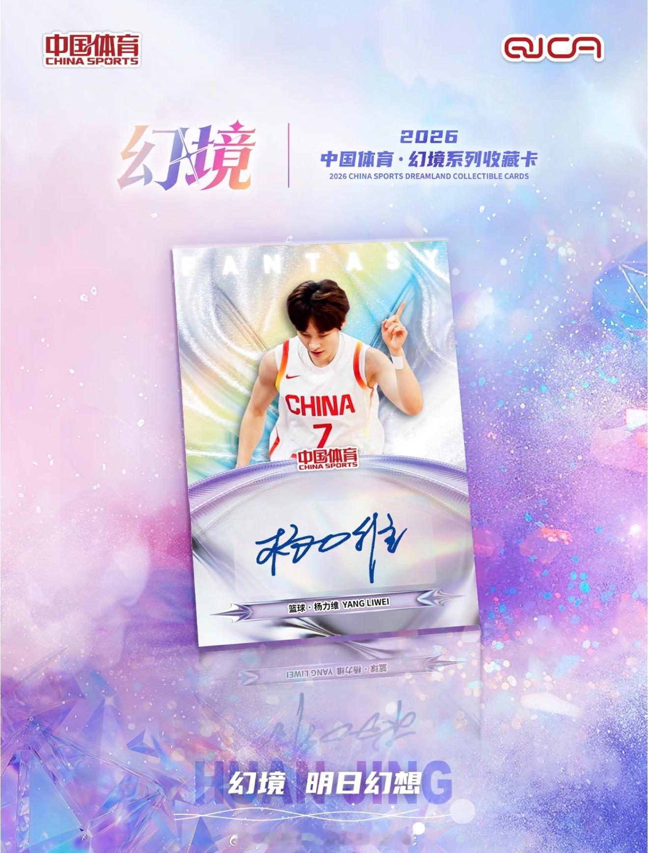 这张真的好漂亮啊😍当然了yic没有一瞬间是不好看的杨力维