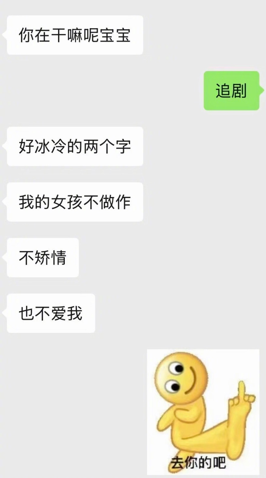 论天蝎男的占有欲 ​​​