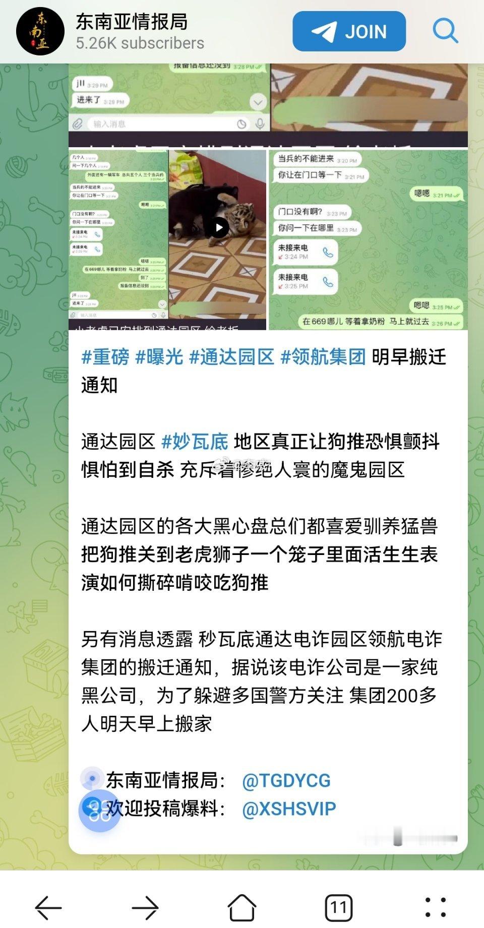 东南亚泰国 缅甸 老挝 柬埔寨 印尼 菲律宾 越南 迪拜 非洲 南美这些地方都没