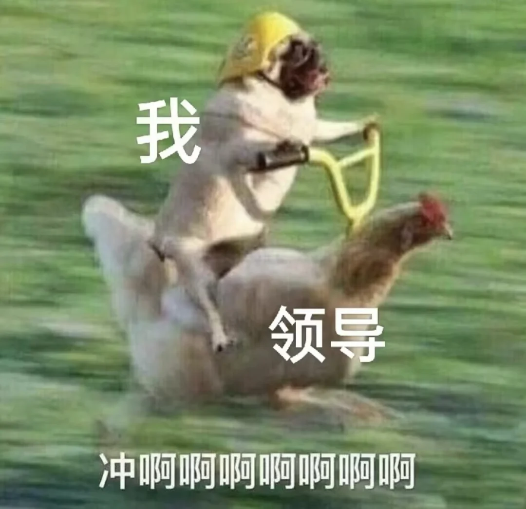 今天是什么日子，今天绝不是个普通的周四，今天是我们部门在上班仅一小时内...