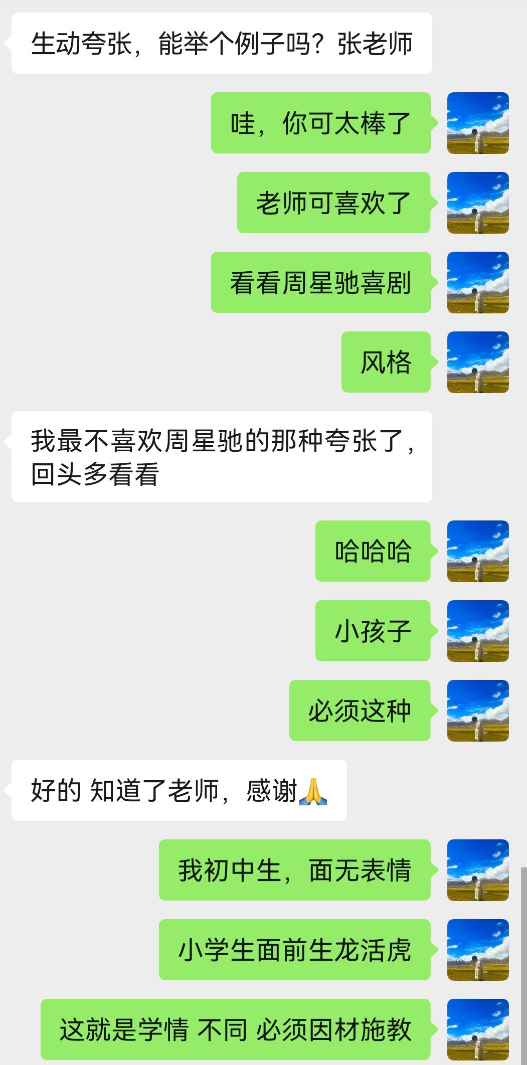 管理小学生的要点#教师 #教育 #班级管理#班主任