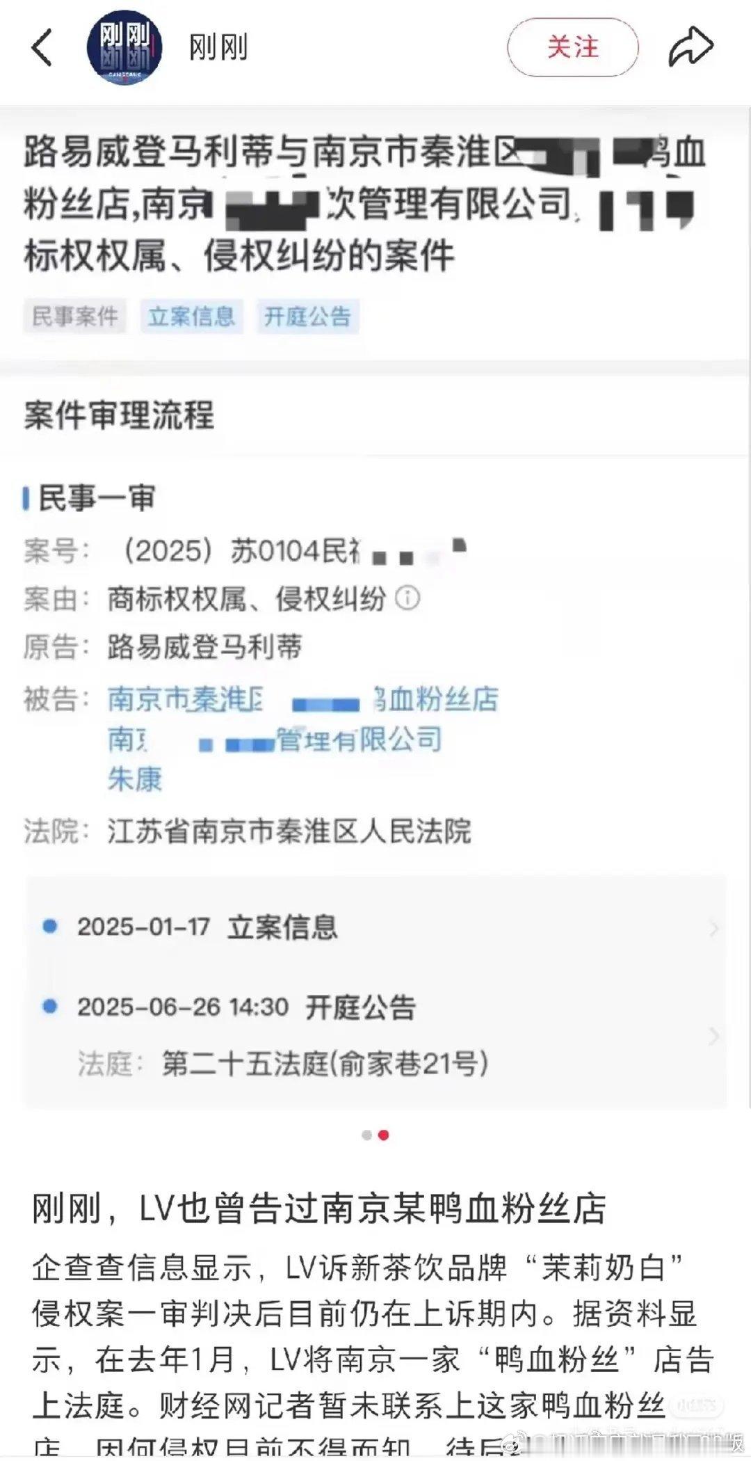 驴牌这是想钱想疯了吧