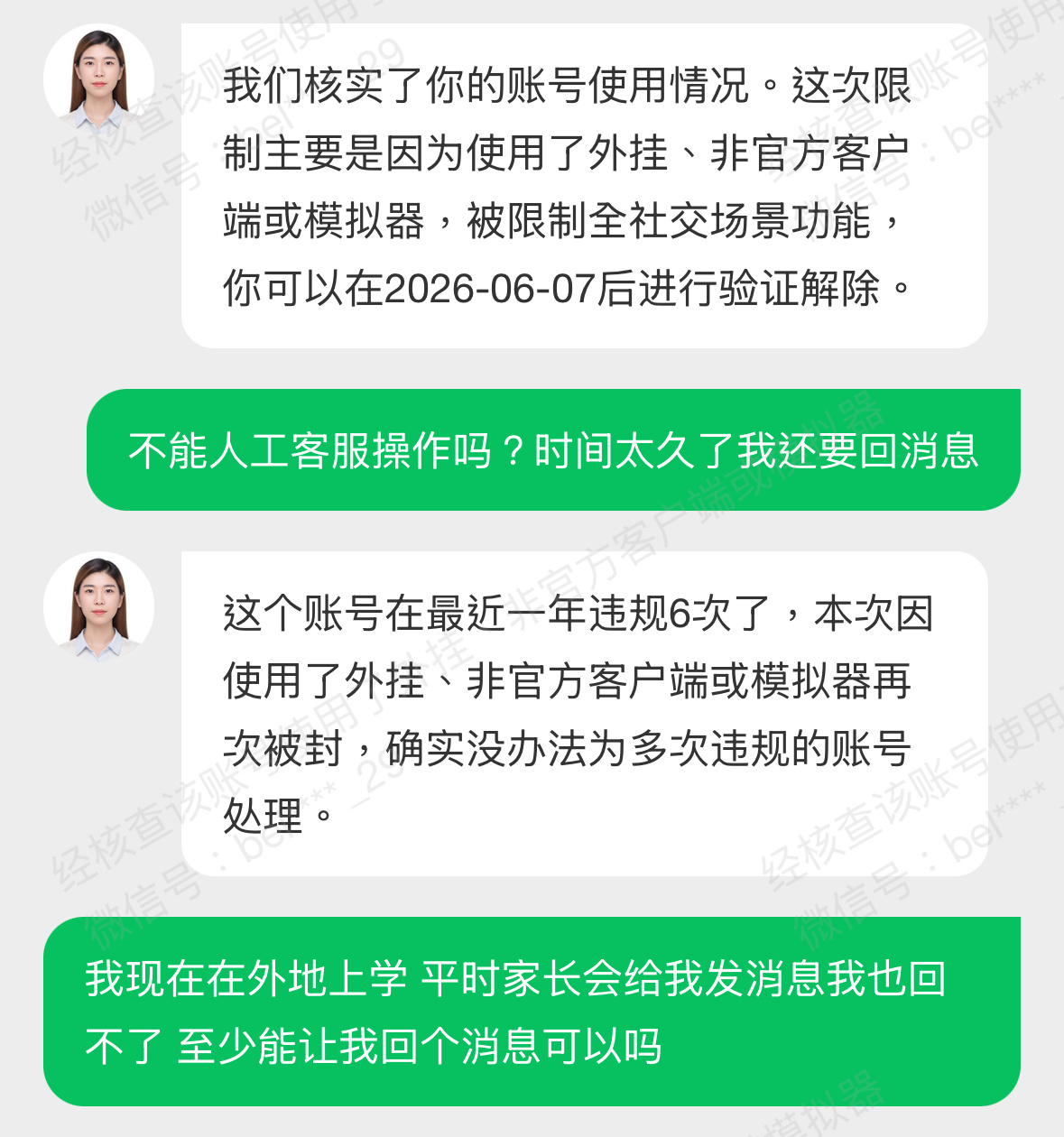 疼熏您更是没活着呀
