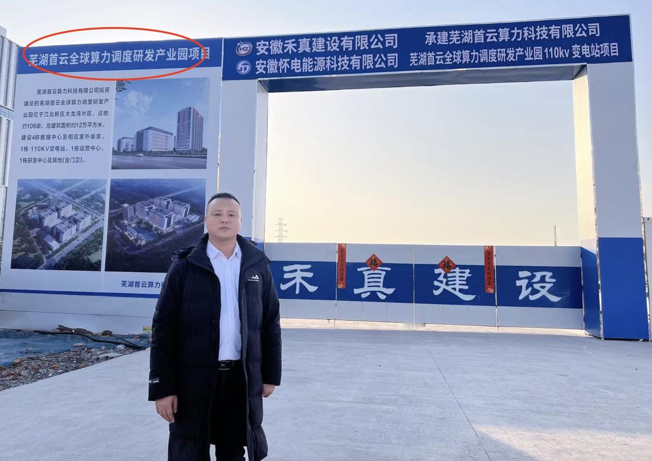 中国星际之门实地调研，2700亿投资在未来两三年应该会完成。几乎相当于造一个中小