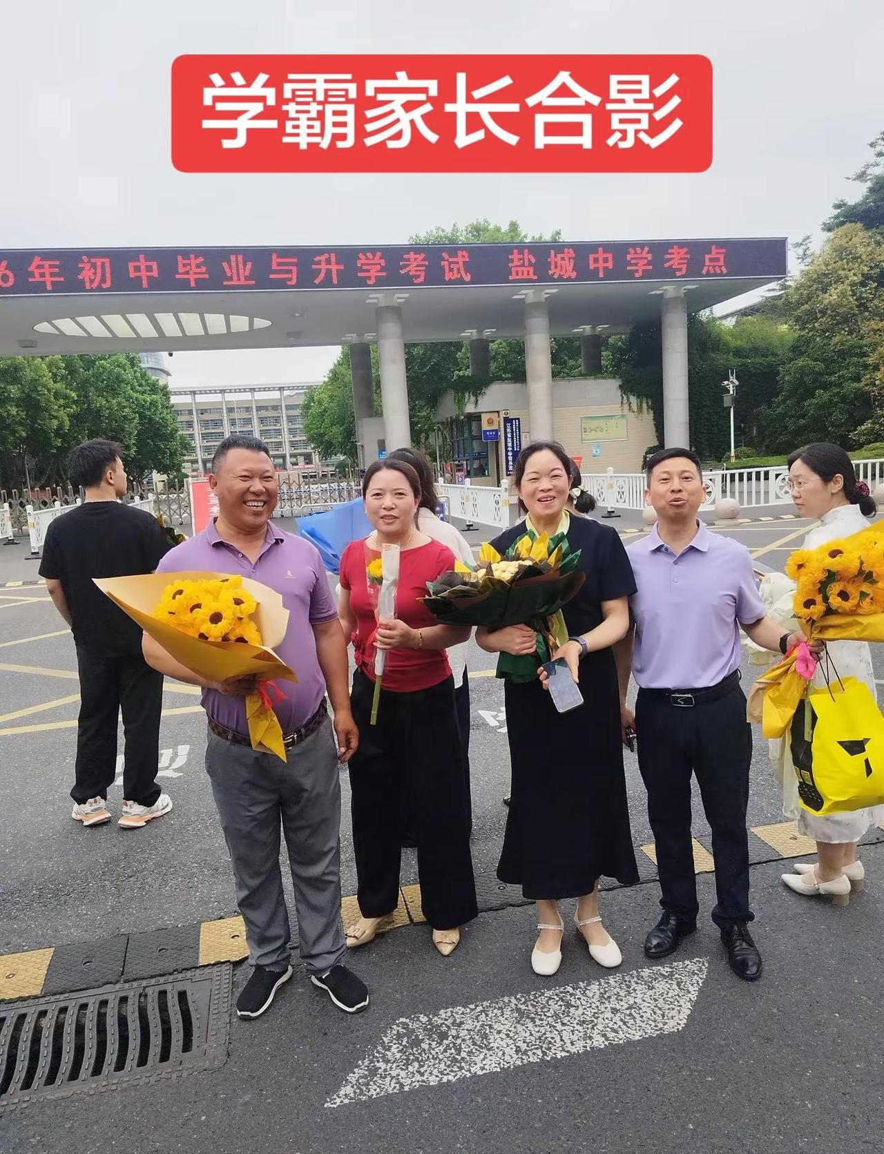 盐城中考现场