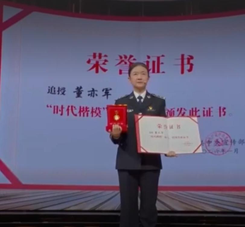 中央宣传部追授董亦军“时代楷模”称号，致敬这位用生命守护城市平安的人民卫士。从车