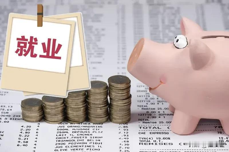 一次性涨工资2000多元，这是啥级别呀？太厉害了吧！
别不相信，这不是编故事，这