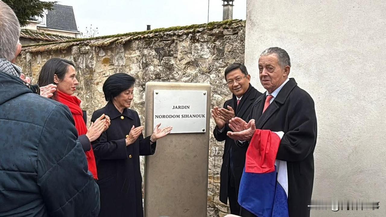 “诺罗敦·西哈努克国王花园”在法国举行命名揭牌仪式。
2025年1月8日，在法国