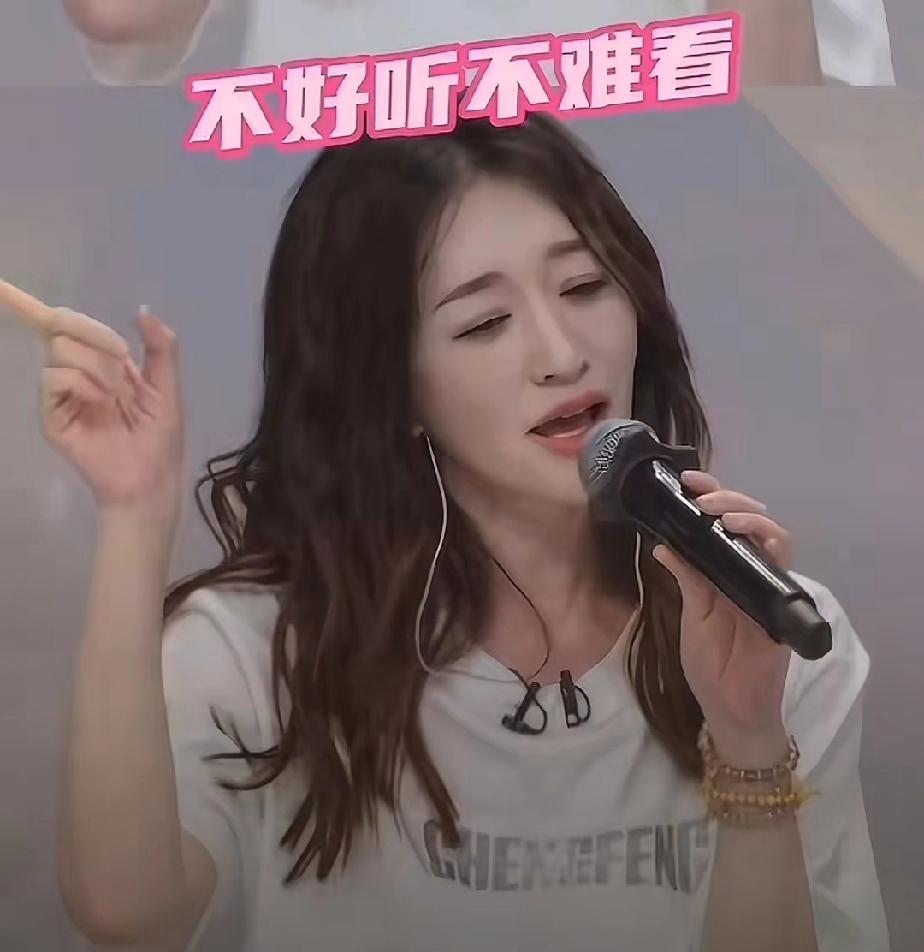 这一季的浪姐倒数第一竞争太激烈了，一公小考，大家集体翻车，被网友调侃全员激烈竞争