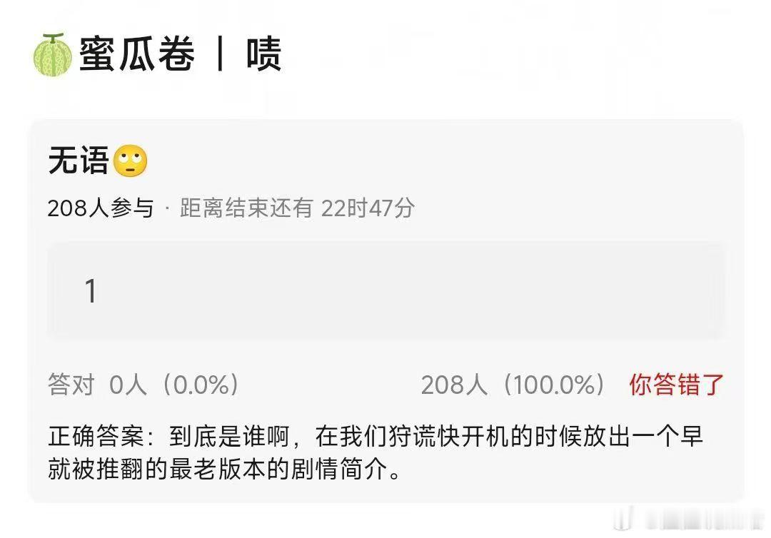神隐了这么久，昨天出来几个rs磁条小潶潶们就坐不住了。又是搬黑料又是放废料的。自