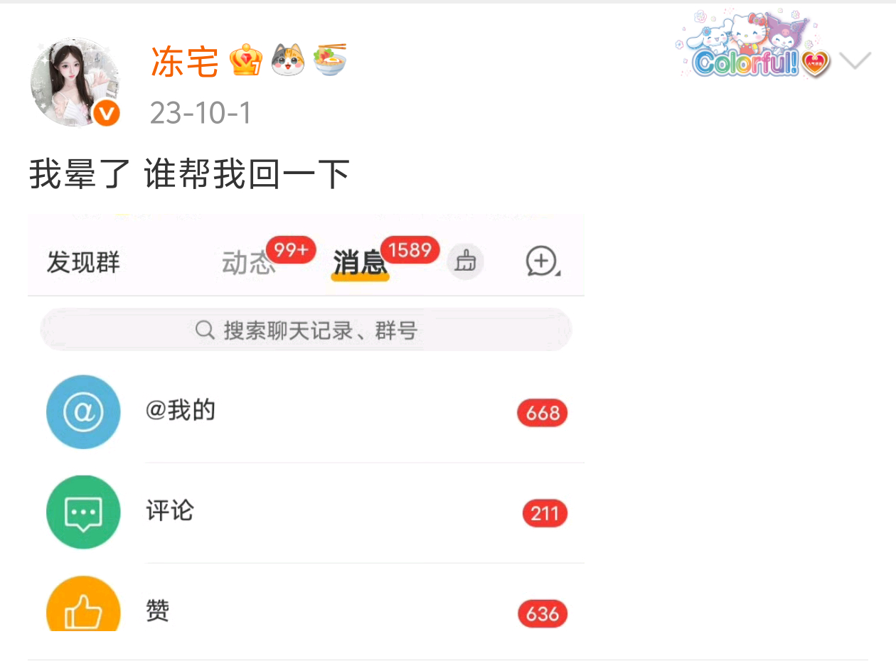 我不清楚、以前好像有点火么[流汗] ​​​
