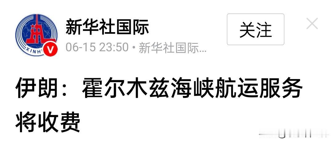 美国发动战争背后的恐怖逻辑。

或许我们只是看到了美国在美伊战争中妥协甚至有人说