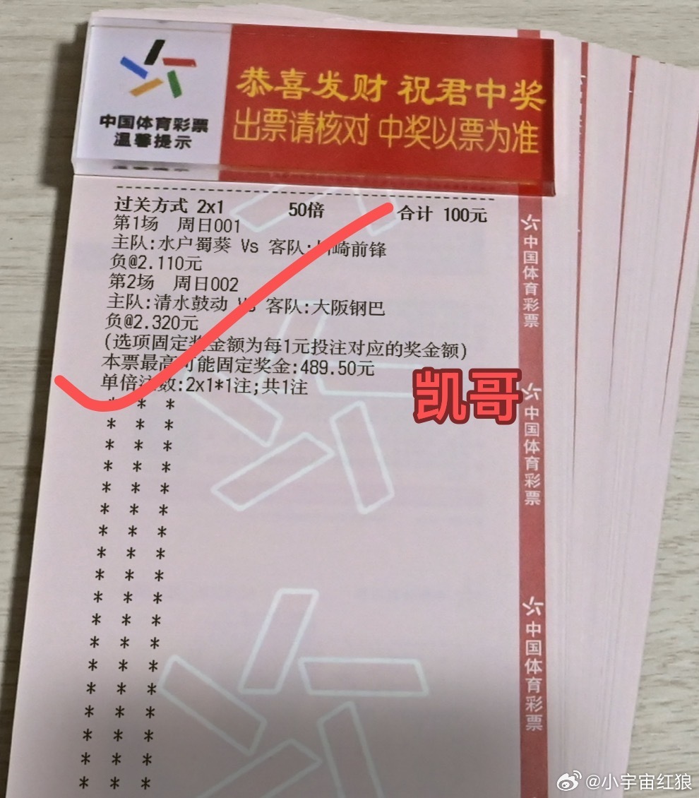 宏浪各路大神各显风采