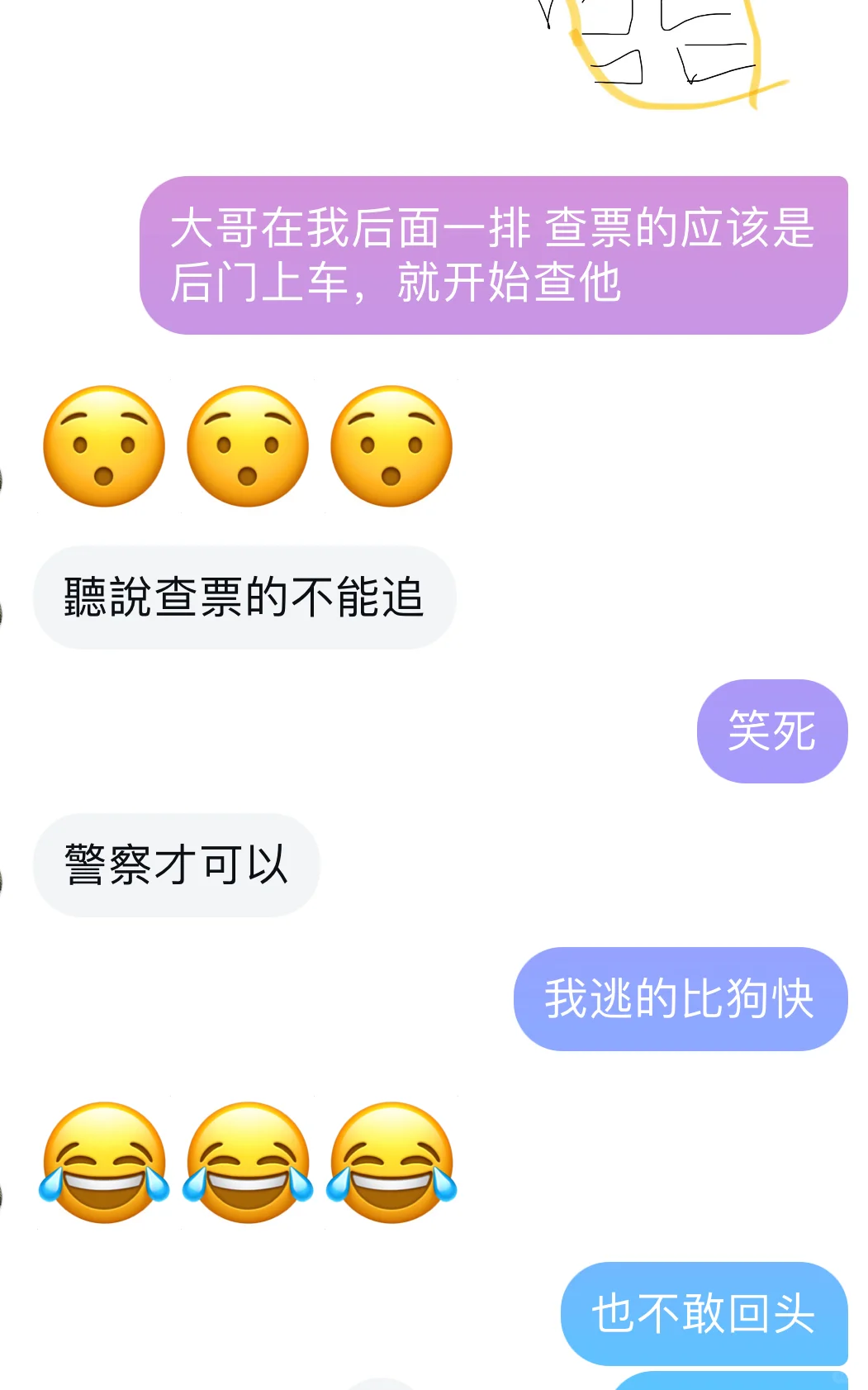 土澳刚do完皮肤血赚288🔪