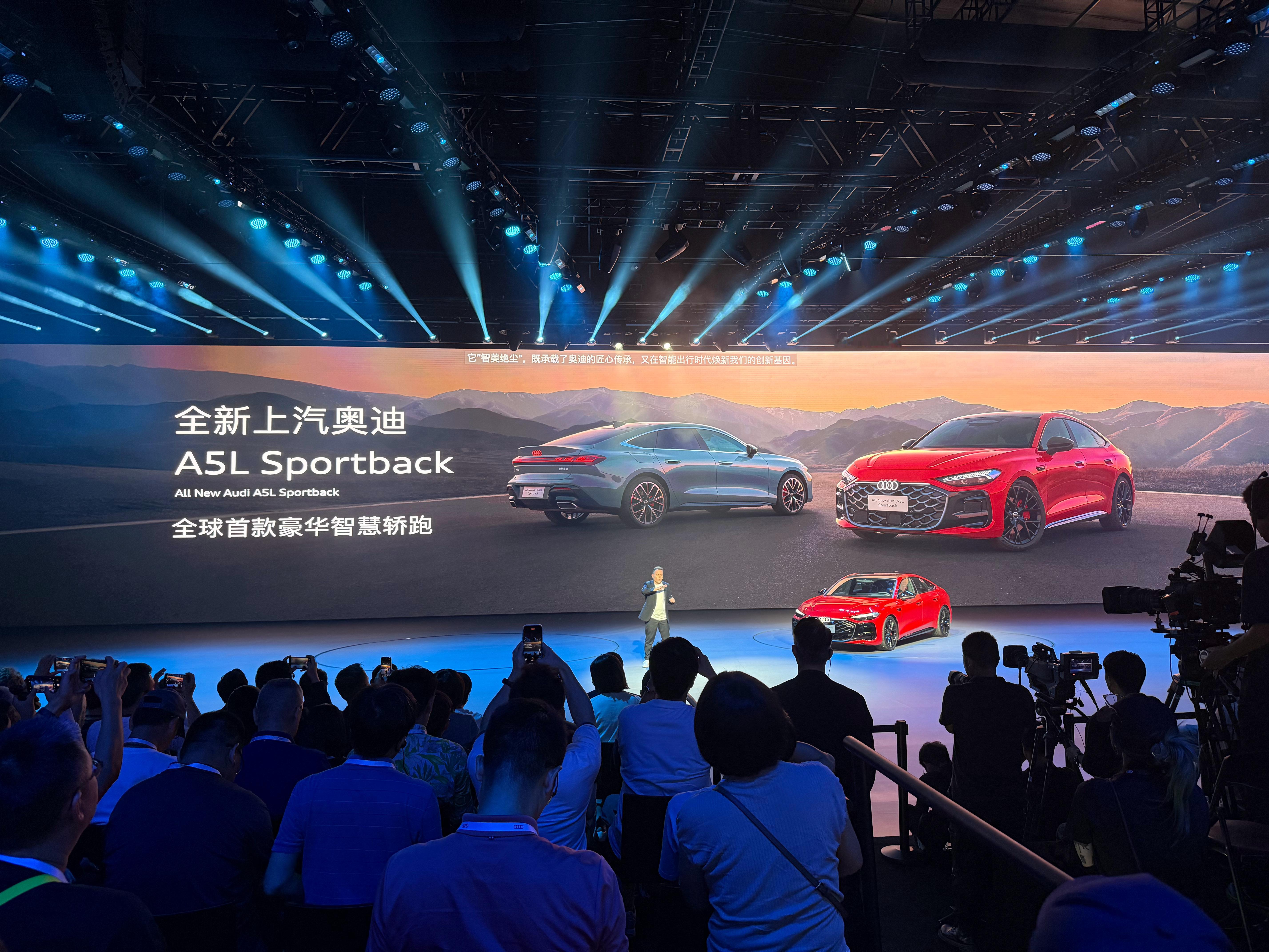 今天正式发布的上汽奥迪A5L Sportback让燃油车和华为乾坤第一次走到了一