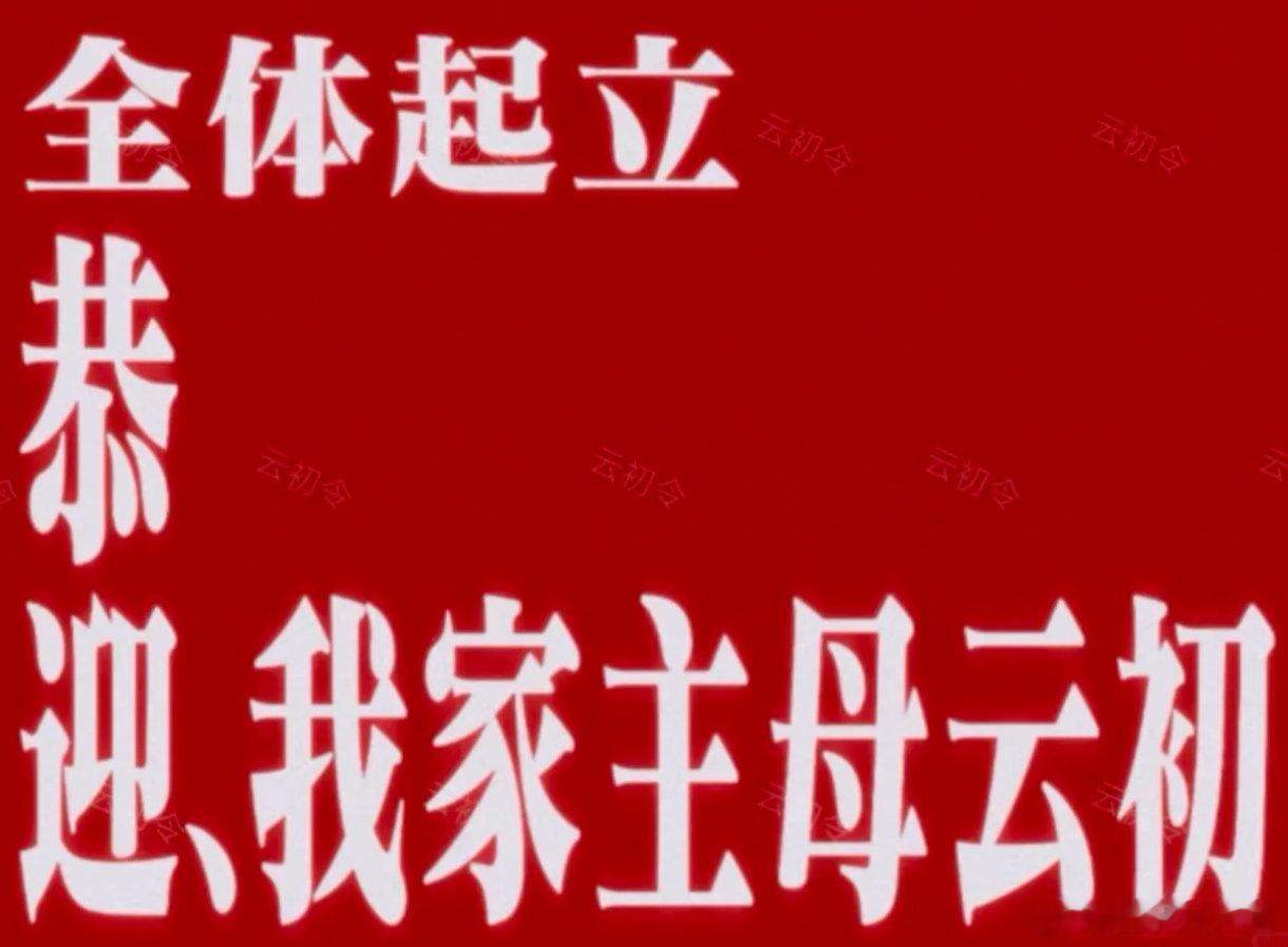 虞书欣的鸭子掉了别质疑虞书欣的人气，3000架无人机的应援秀直接刷爆朋友圈，她当