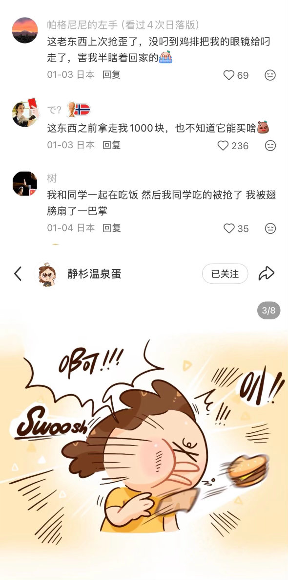 日本的鹰就是真实的生化危机 