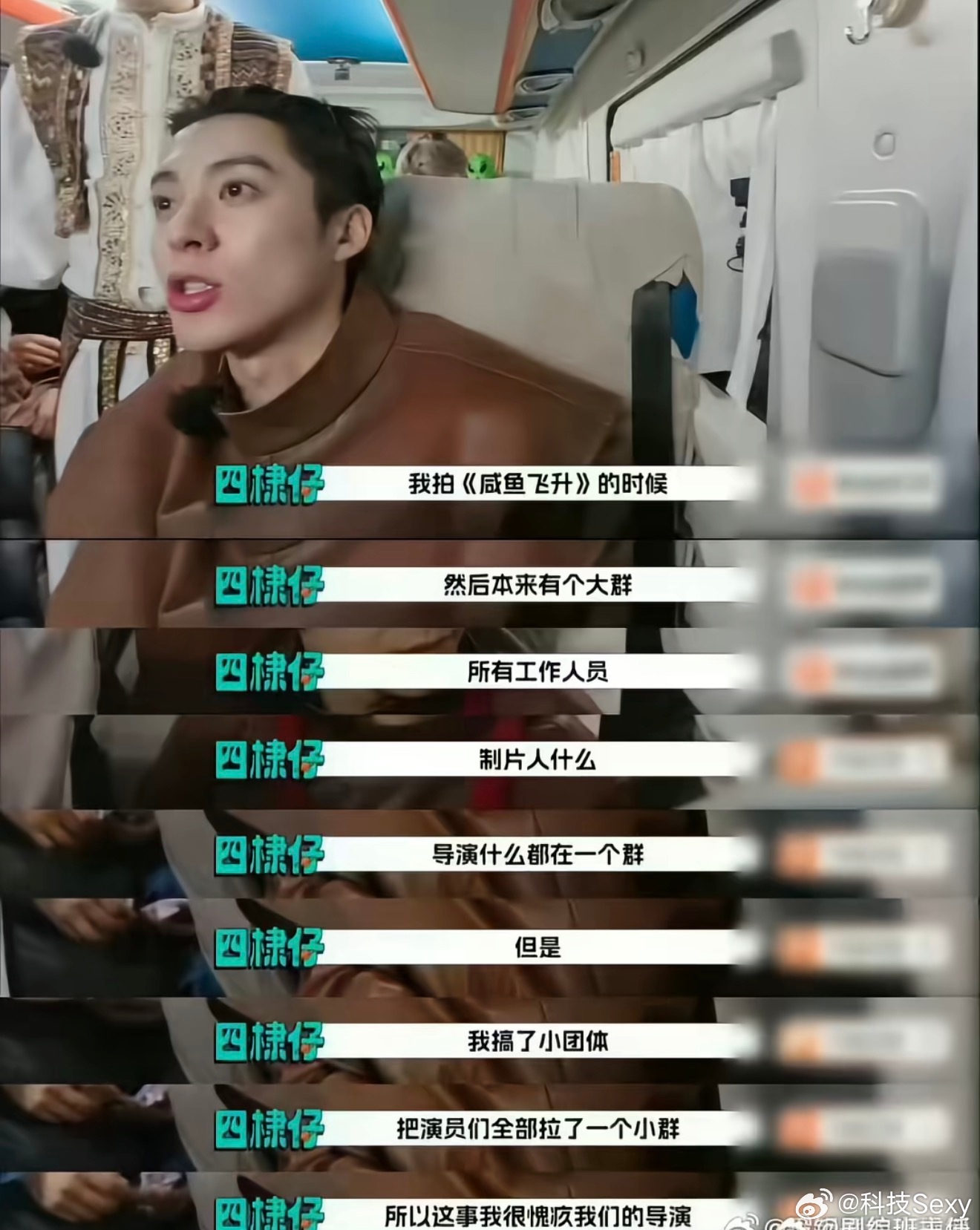人性就是这样总有人为了蝇头小利而选择背叛，不是没谁不行，而是这来时的路是谁带你走
