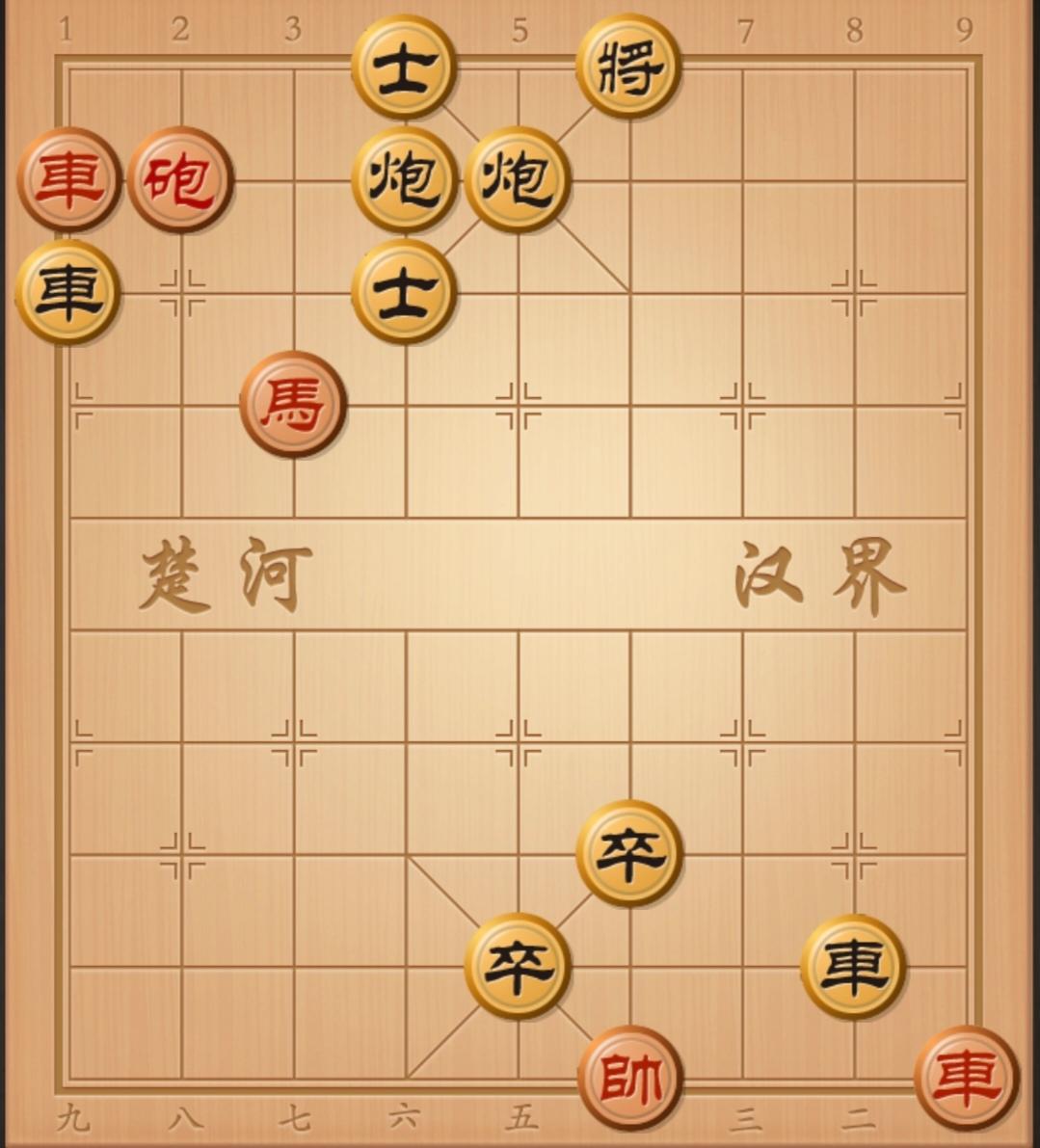 象棋残局 中国象棋 象棋杀招 棋局秒杀 象棋破局