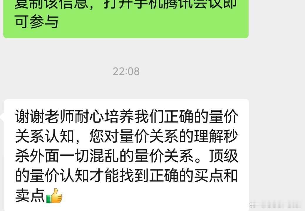 外面的书里讲的很多量价关系不仅是错的，还是反的。 