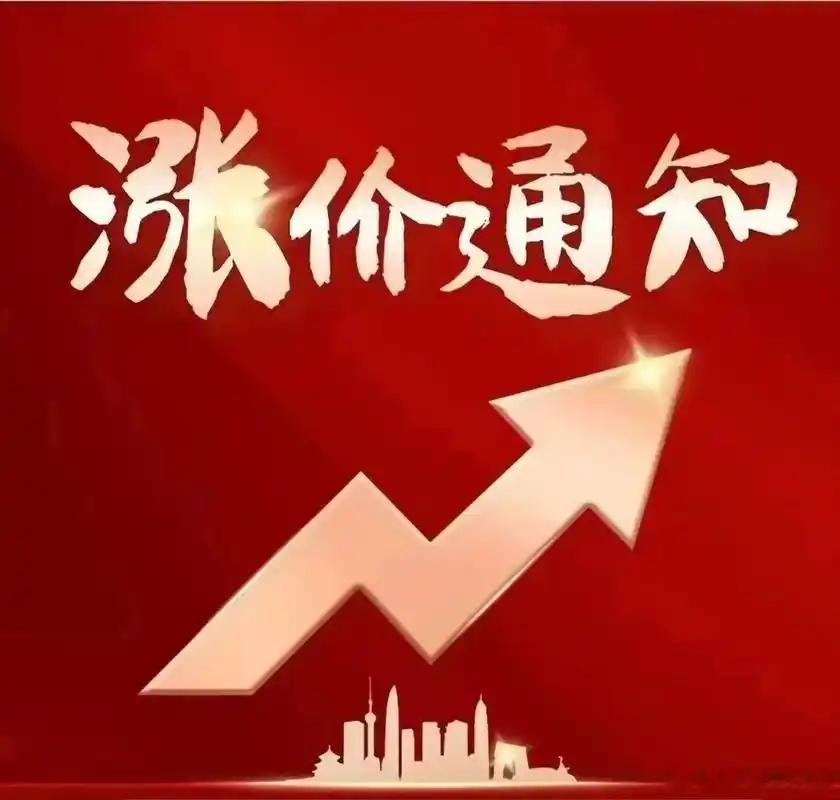 你对手机涨价脱敏了吗从去年到现在，确实手机有涨价迹象了，大家好像对这个话题已经不